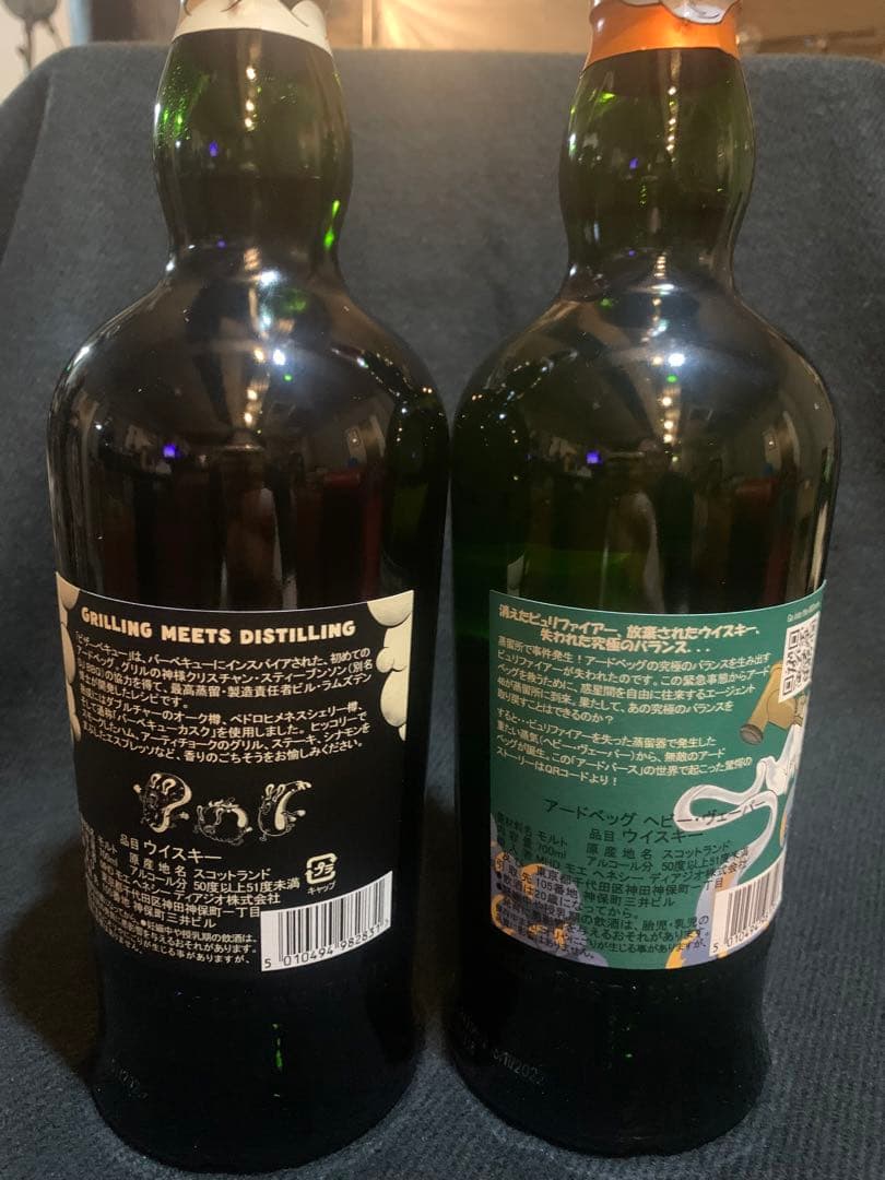 Ardbeg アードベッグ ビザーベキュー ヘビーヴェーパー(ヘビーヴェイパー)