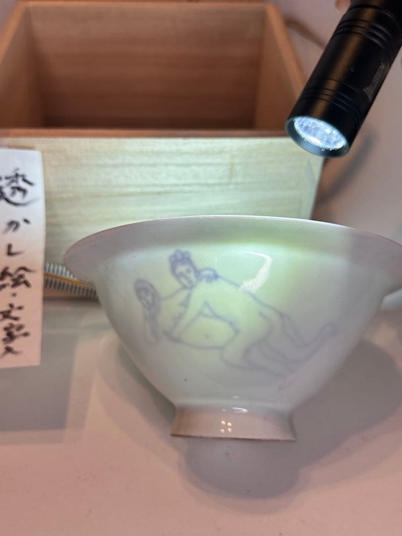 白瓷 暗刻透文 茶盏　春画図　「内府」文字　浮世絵 透かし絵　共箱付　中国古美術