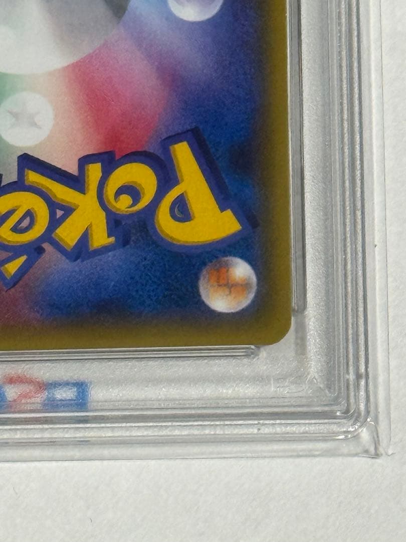 【PSA10】2015 フウロsr プロモ　青い衝撃　赤い閃光