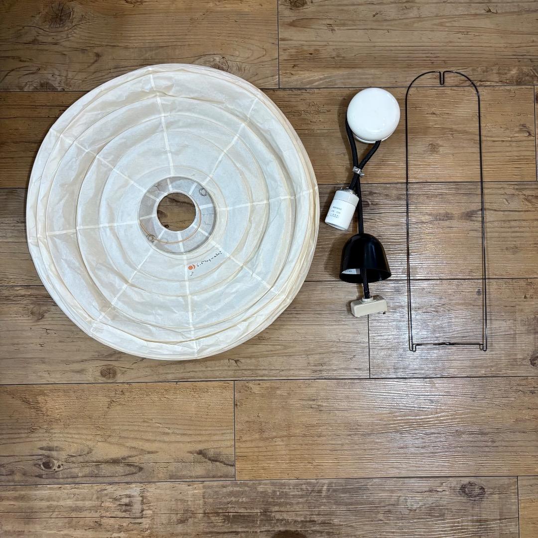 イサムノグチ Akari 45D 正規品 コード、ソケット付き