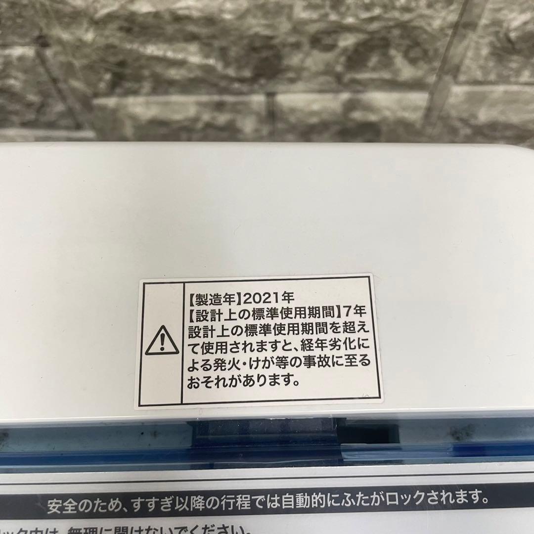 360 レッドカラー冷蔵庫　洗濯機　セット　小型　一人暮らし　レアカラー　安い