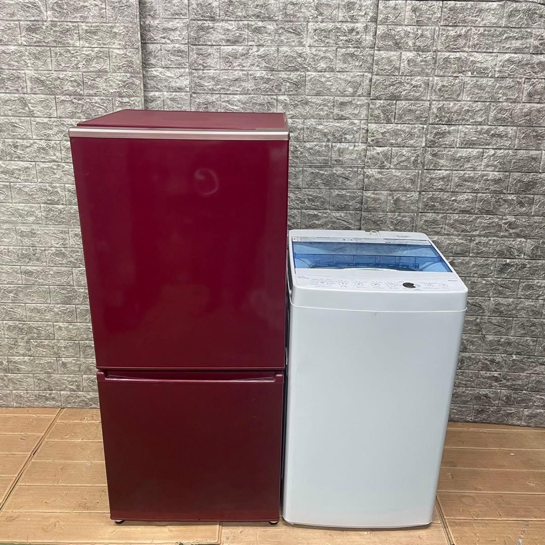 360 レッドカラー冷蔵庫　洗濯機　セット　小型　一人暮らし　レアカラー　安い