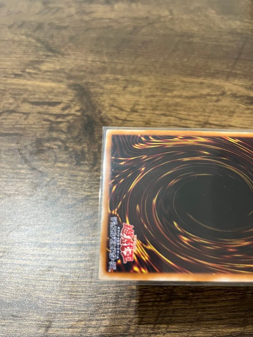 遊戯王 カオス・ソルジャー －開闢の使者－　レリーフ