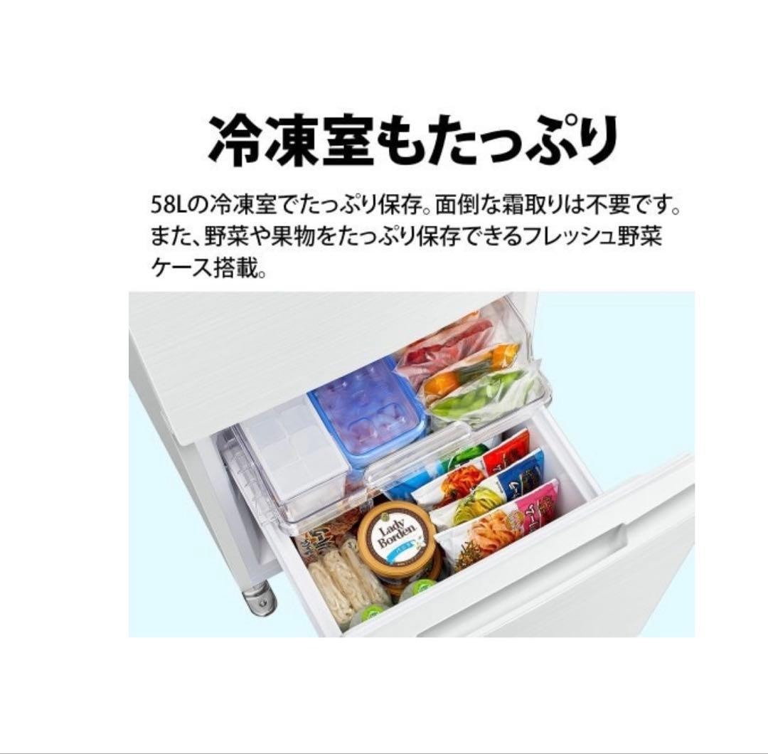 送料無料★シャープ 冷蔵庫 （179L・つけかえどっちもドア） 2ドア