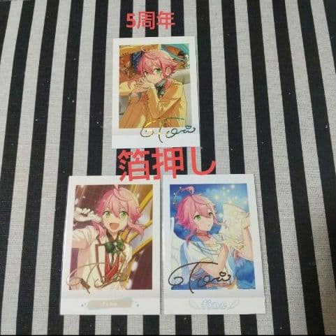 あんスタ 桃李 ぱしゃこれ 中国 美味 冬日 3周年 星燦 招募 星幻 箔押し