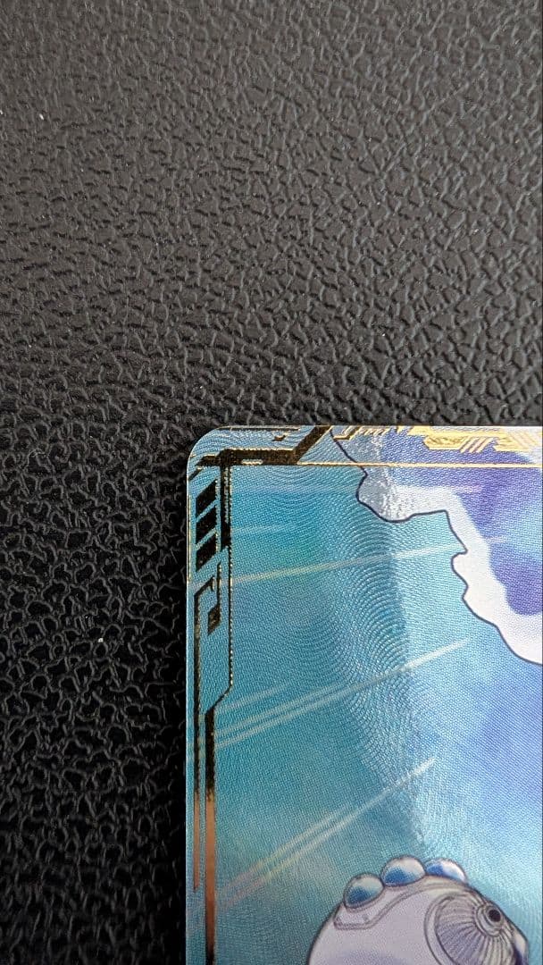 ドラゴンボールスーパーダイバーズ SDV3-029 トランクス：青年期 パラレル