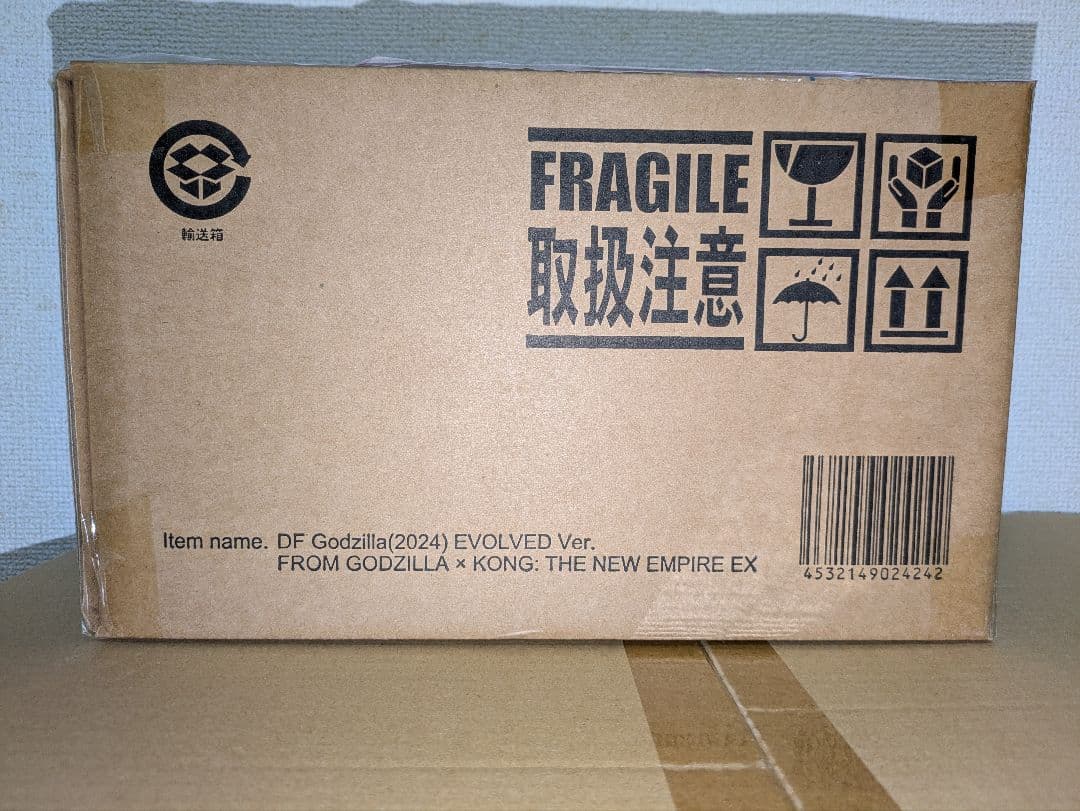 ぱんなこったデフォリアル　ゴジラ2024 EVOLVEDver.少年リック