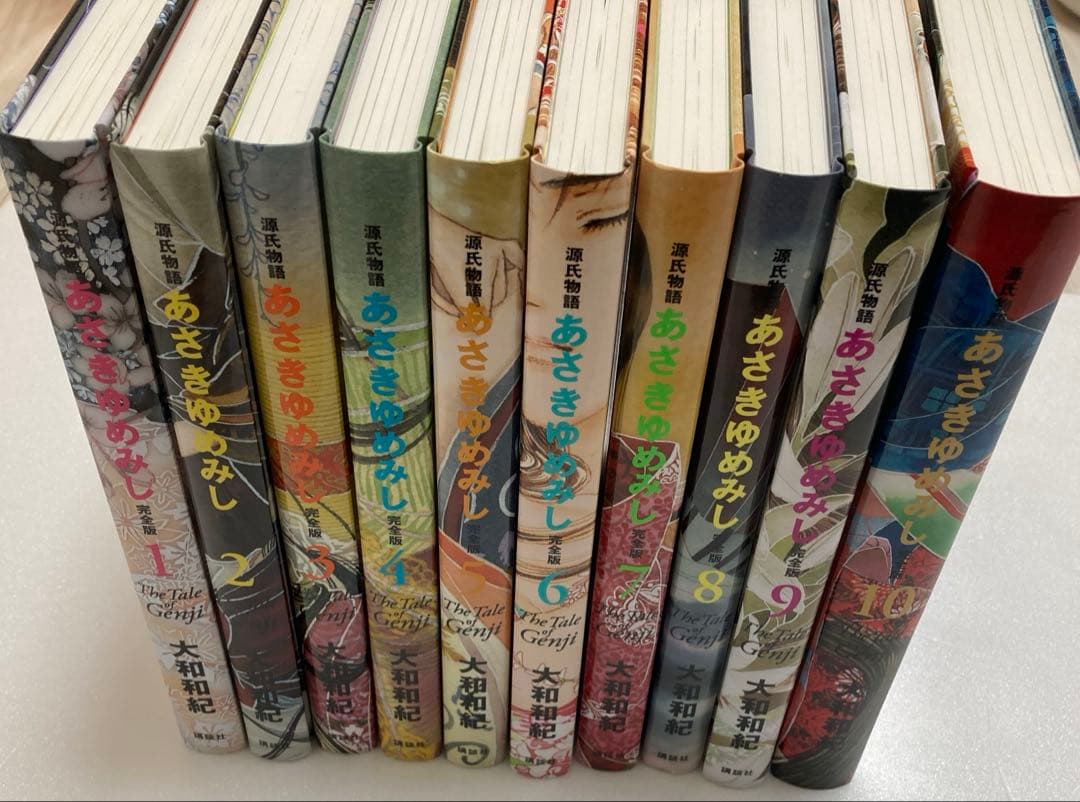 あさきゆめみし　完全版　全巻セット