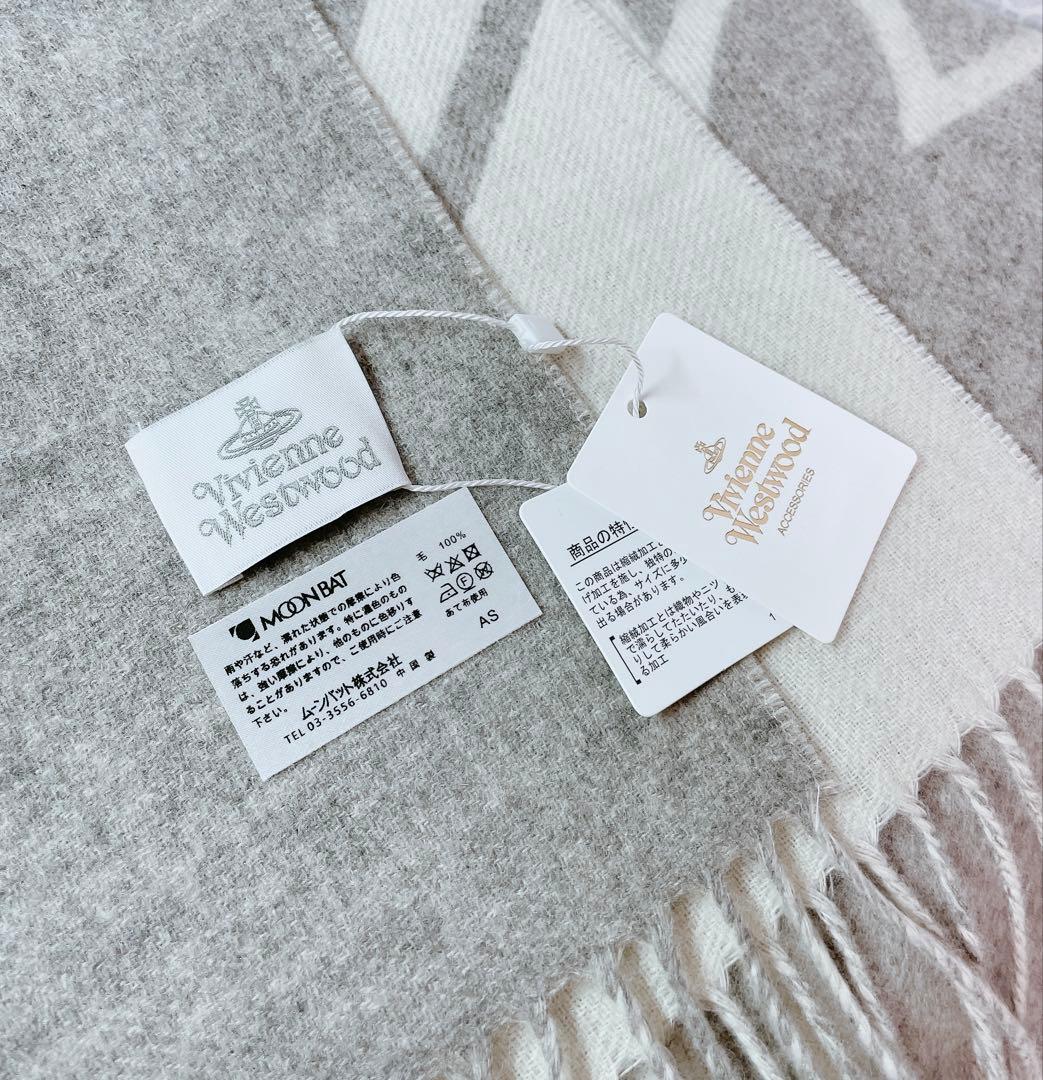 【大人気✨️タグ付き】ヴィヴィアンウエストウッド リバーシブルマフラー 大判