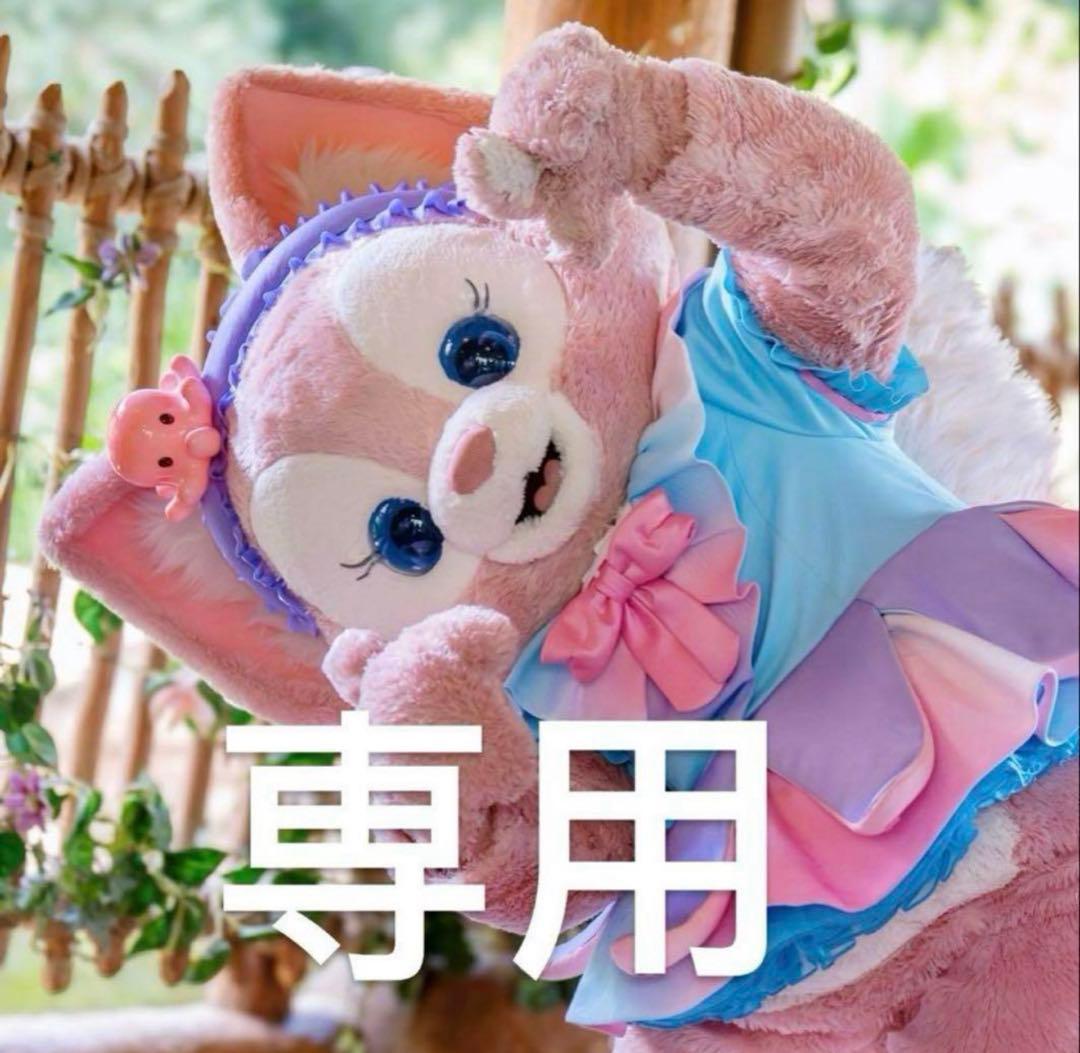 【お顔厳選】上海ディズニー　青花シリーズリーナベルぬいぐるみ SSサイズ