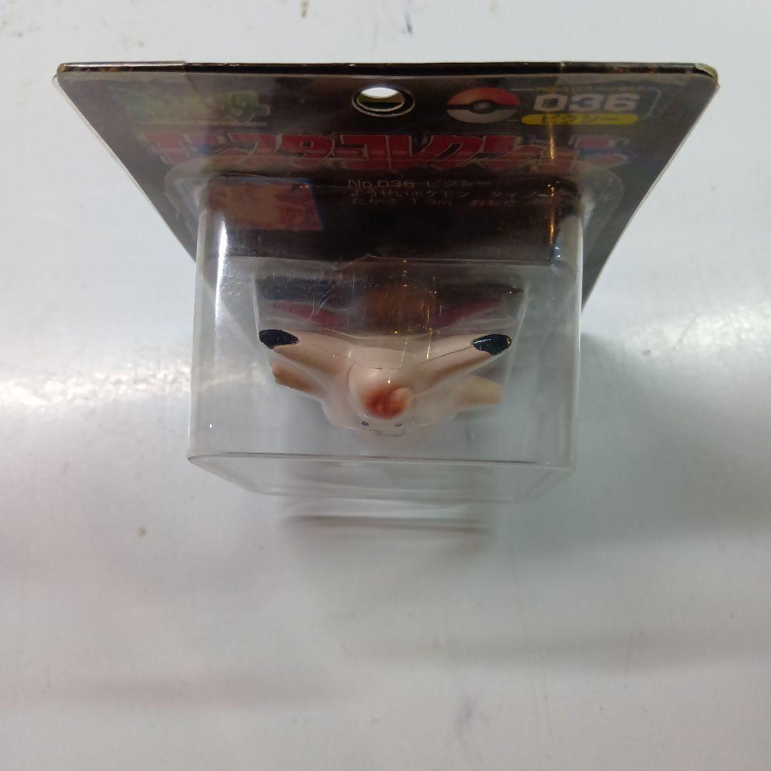 TOMY　モンスターコレクション　No.36 ピクシー　未開封　美品