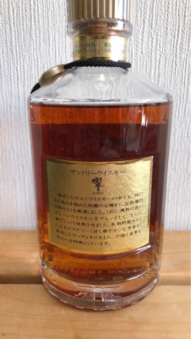 サントリー 響 700ml金キャップ