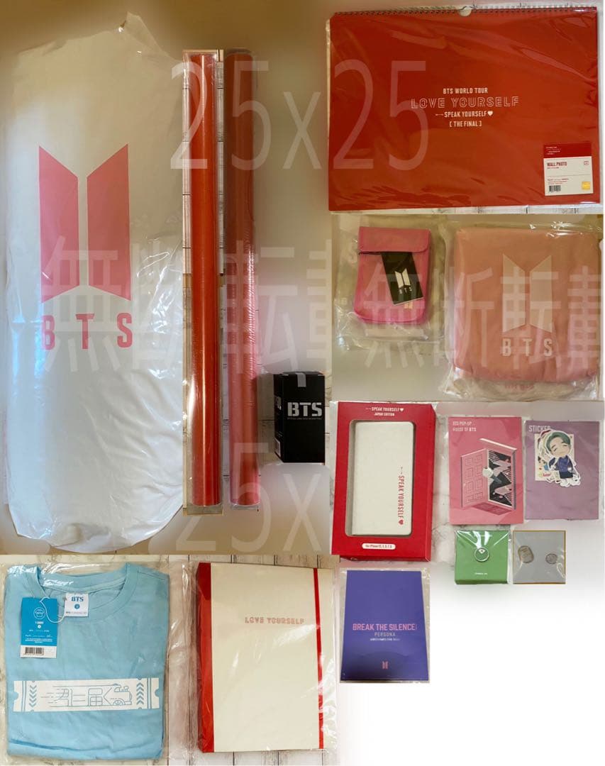 BTS ラッキーボックス 公式 グッズ 15点セット 新品未開封