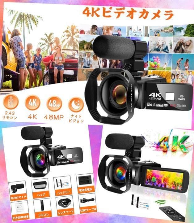 ❤4K・HDR/4800万超高画素ハイスペックモデル❣手軽にプロの動画撮影❤