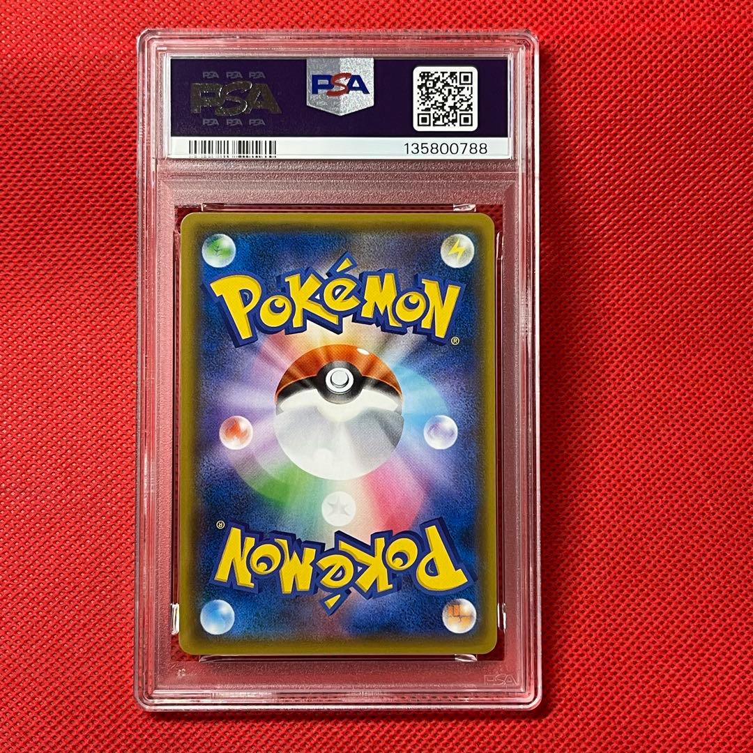 PSA10★連番 ホウオウGX RR ルギアGX RR ポケモンカード