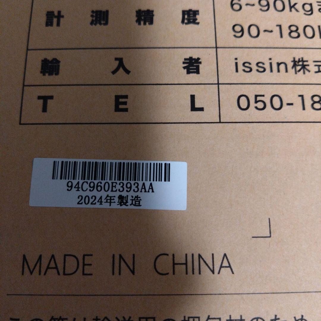 スマートバスマット