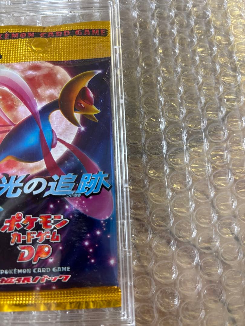 【絶版】月光の追跡 新品未開封パック　ポケモンカードゲーム DP アンリミテッド
