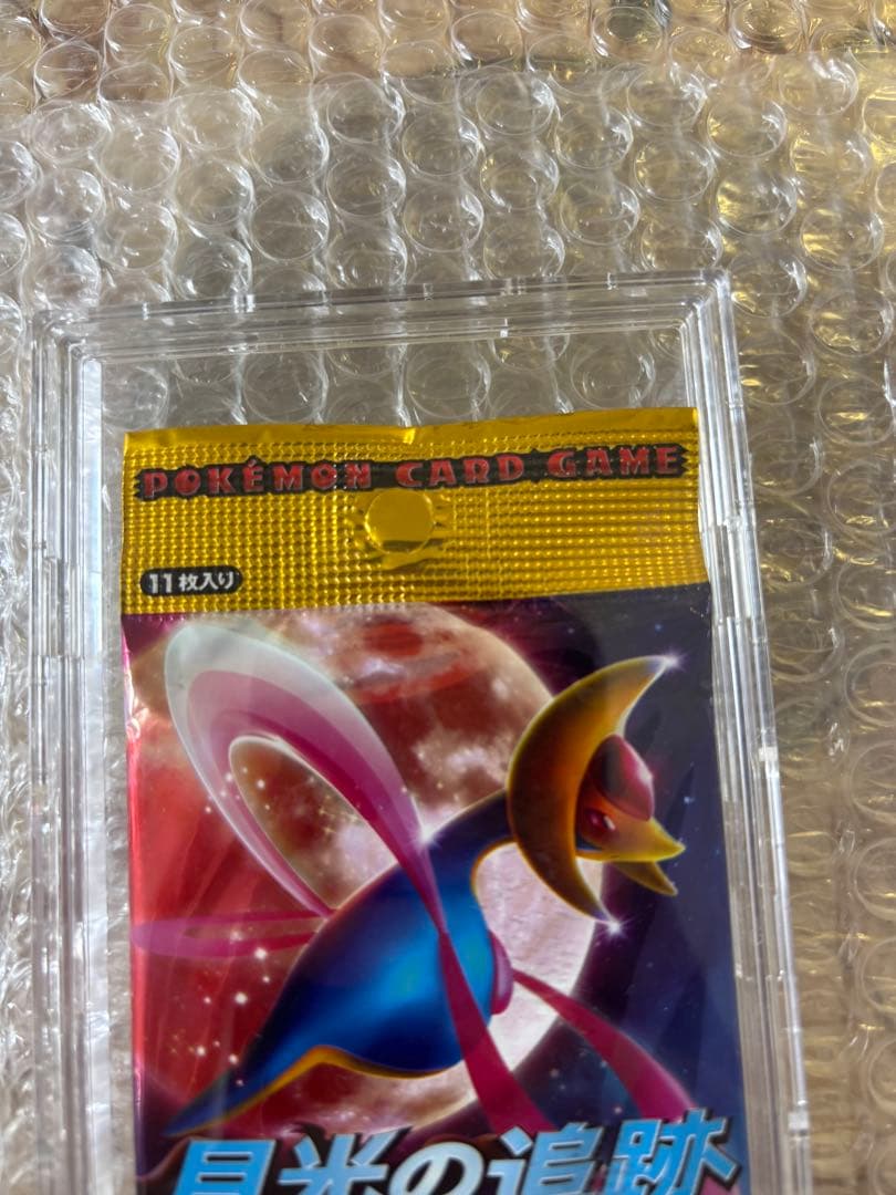 【絶版】月光の追跡 新品未開封パック　ポケモンカードゲーム DP アンリミテッド