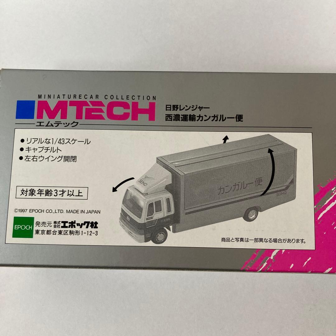 MTECH 日野レンジャー ミニカー 1/43 スケール