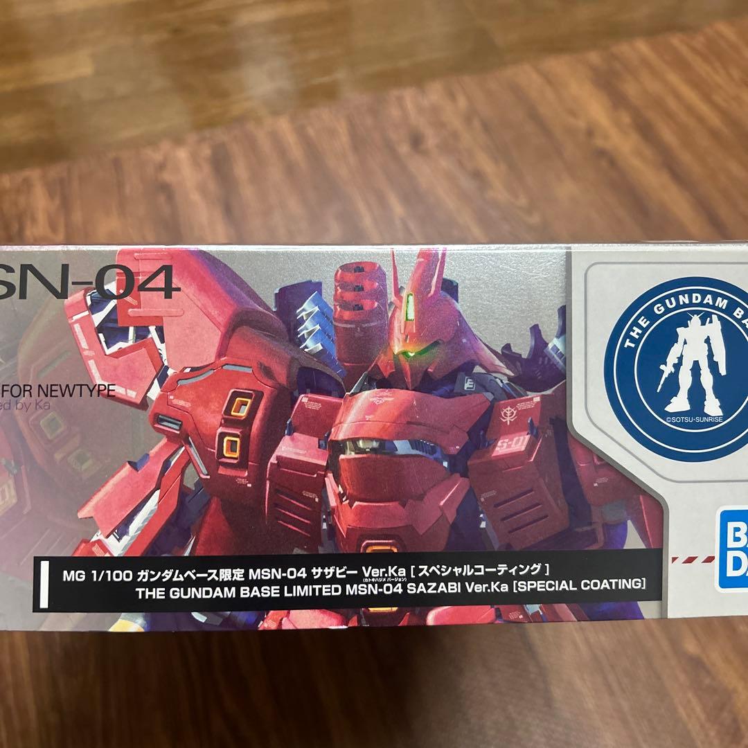 MG MSN-04 サザビー Ver.Ka スペシャルコーティング