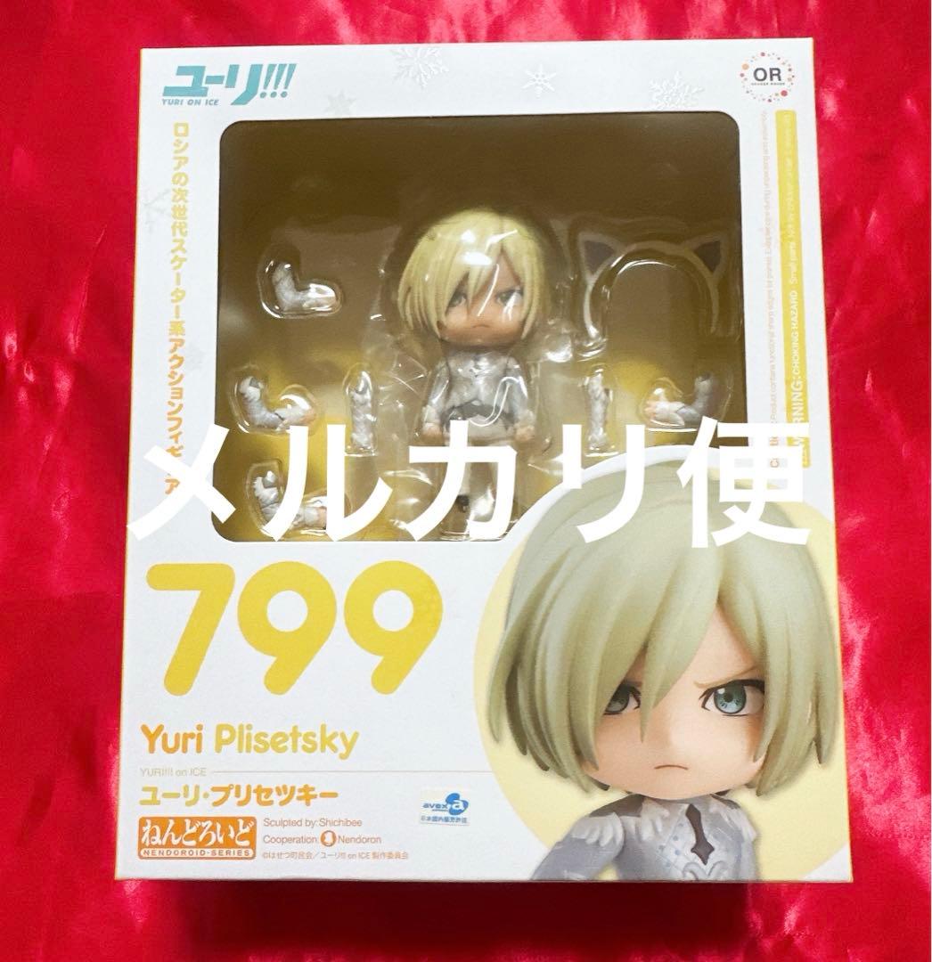 ねんどろいど ユーリ