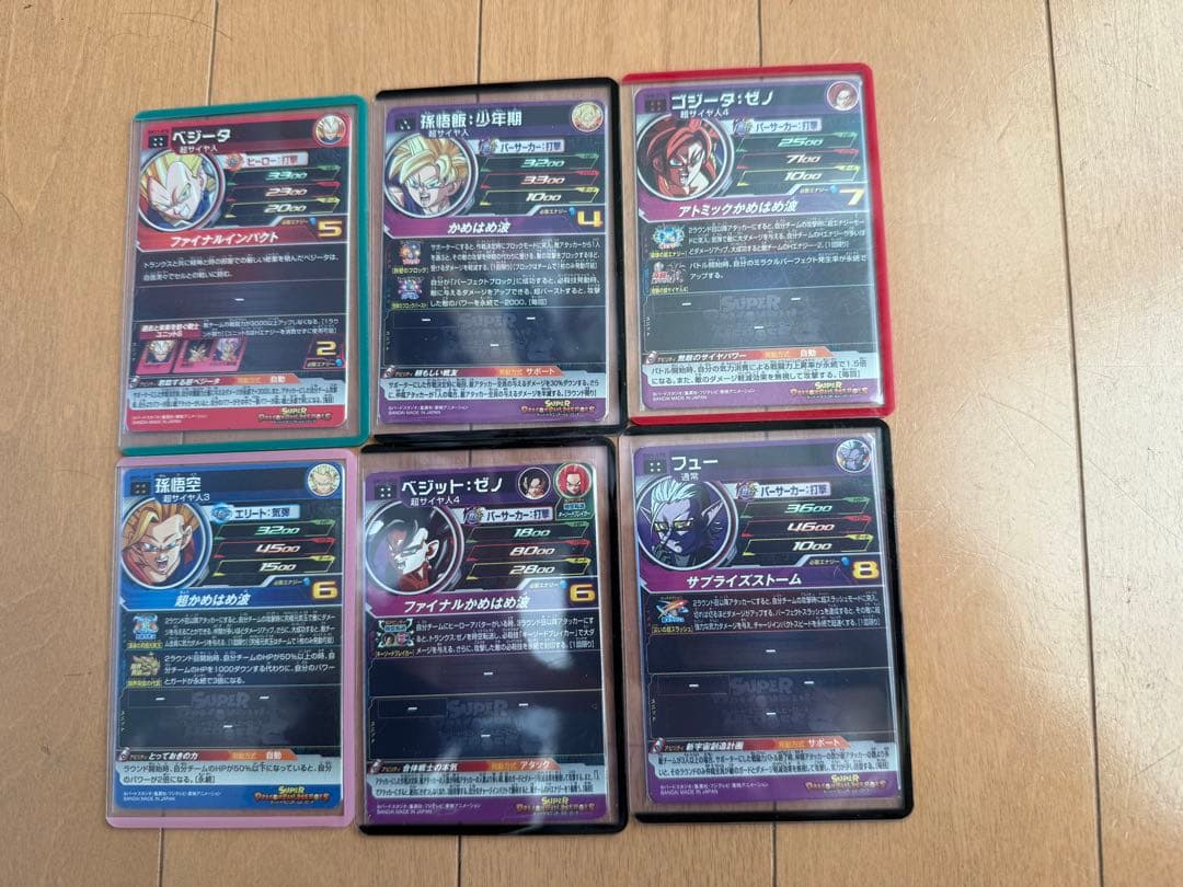 ドラゴンボールヒーローズ旧弾まとめ売り