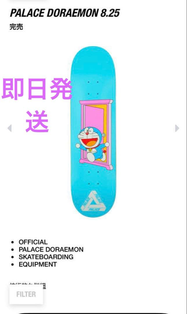 PALACE DORAEMON 8.25 ドラえもん　デッキ