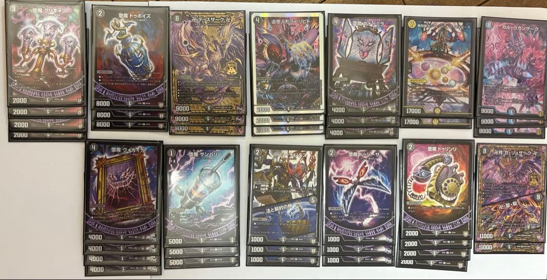 デュエマ　引退品　デッキ