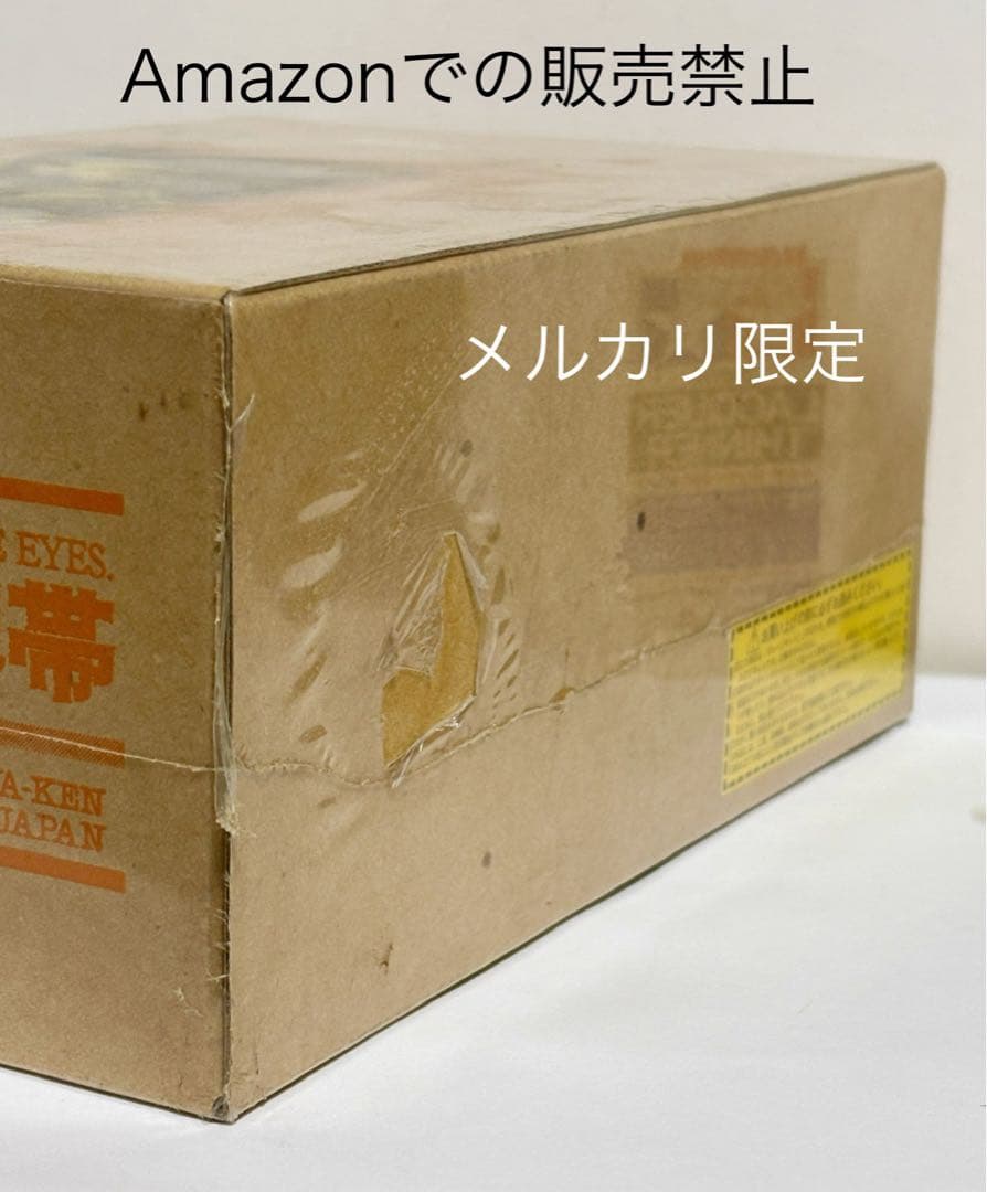 ★限定品　怪獣無法地帯　モンスターギャラリー　ゲランダ　ガレージキット　未開封品