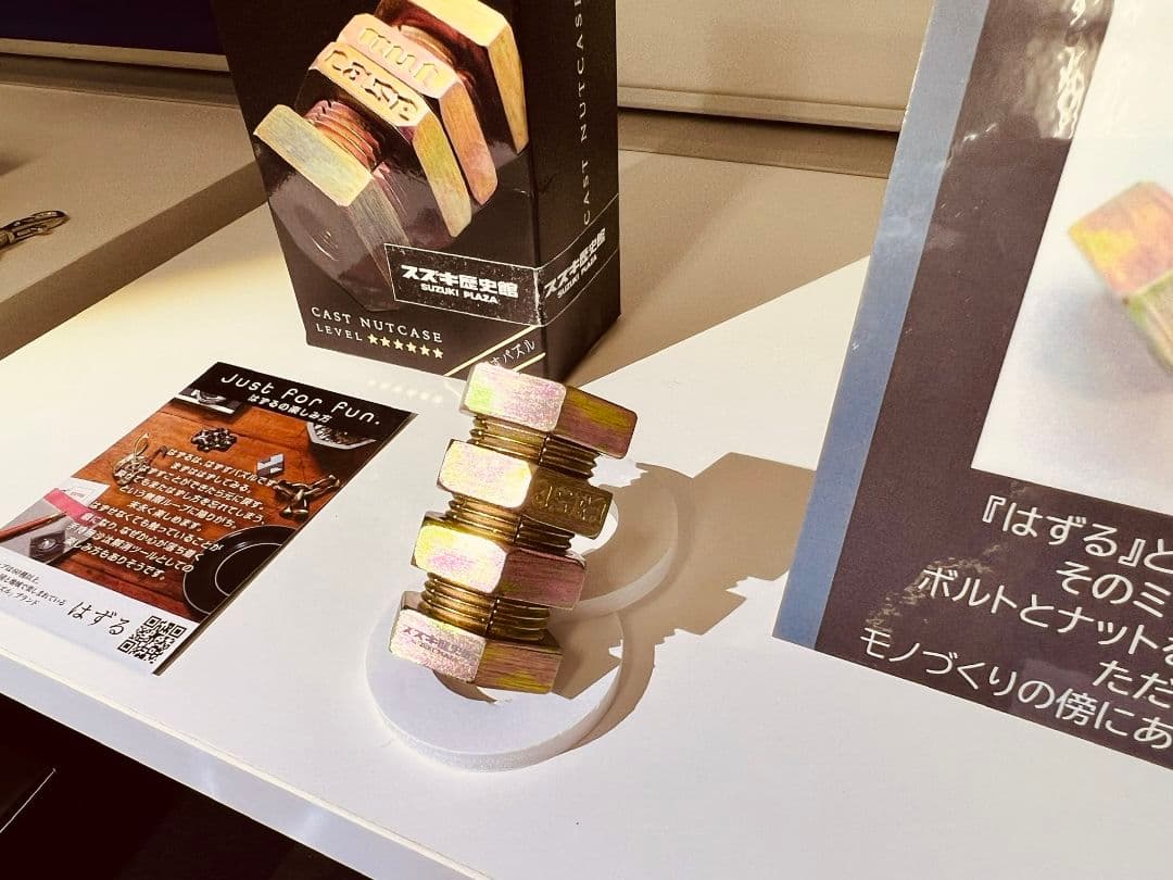 限定はずる3点セット　suzuki×はずる　コラボ　キャストパズル