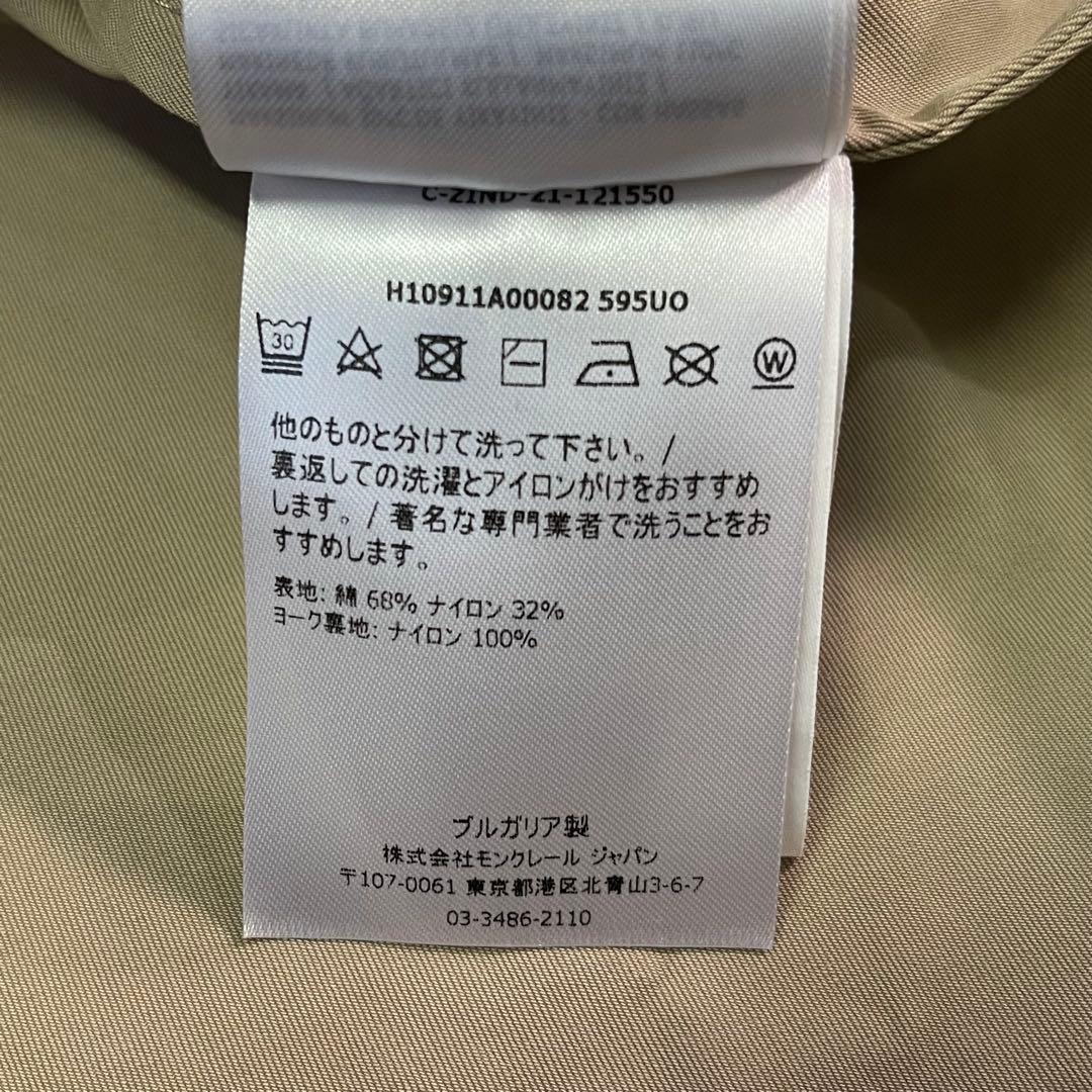 MONCLER HARU GIUBBOTTO フーデッドジャケット