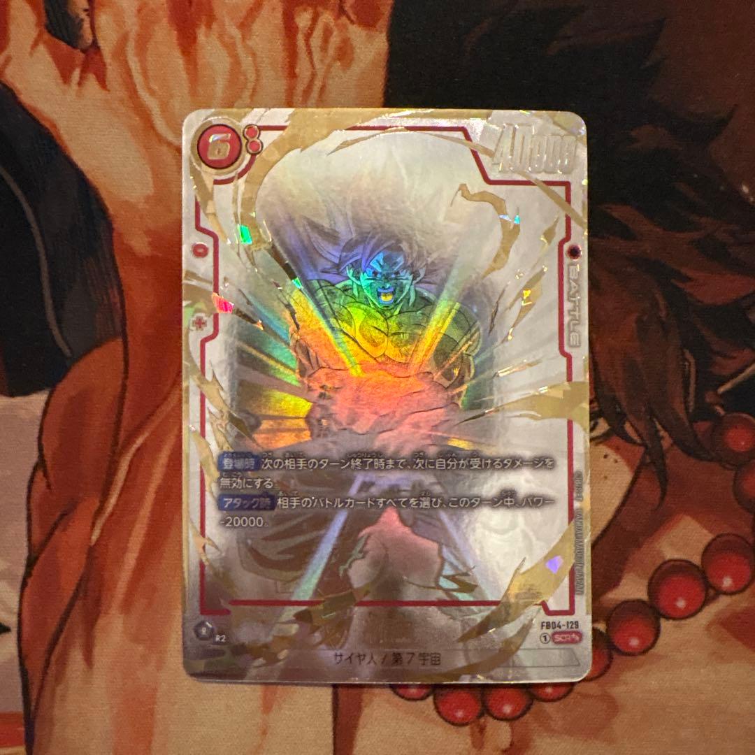 孫悟空 スーパーパラレル FB04-129 SCR☆☆