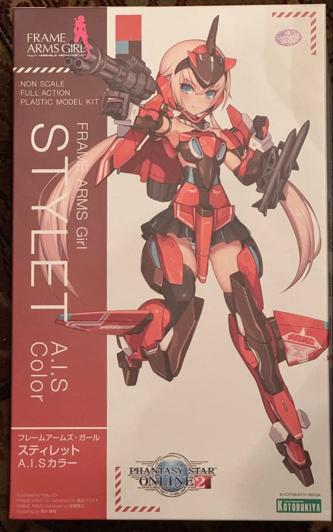 rikougen  フレームアームズガール スティレット金剛 他