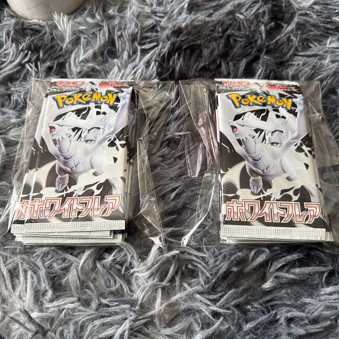 【完全未サーチ】ホワイトフレア20パック 1BOX分 正規品 未開封