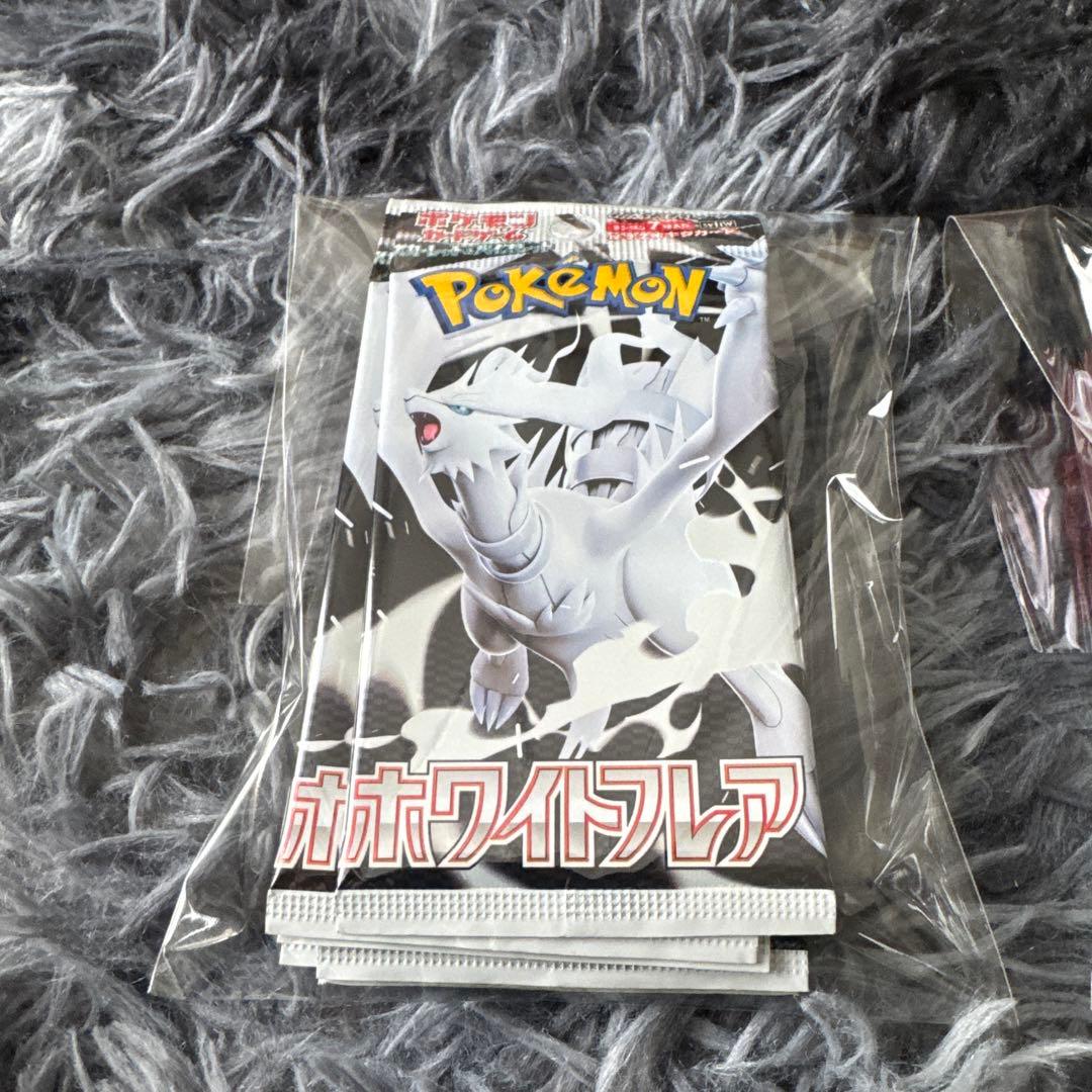 【完全未サーチ】ホワイトフレア20パック 1BOX分 正規品 未開封