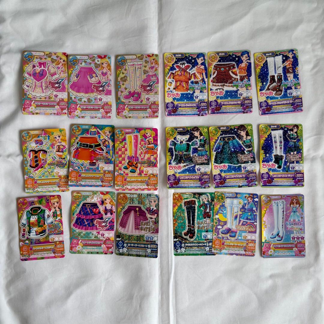 アイカツカード　プレミアム　星座ドレス　まとめ売り　237枚