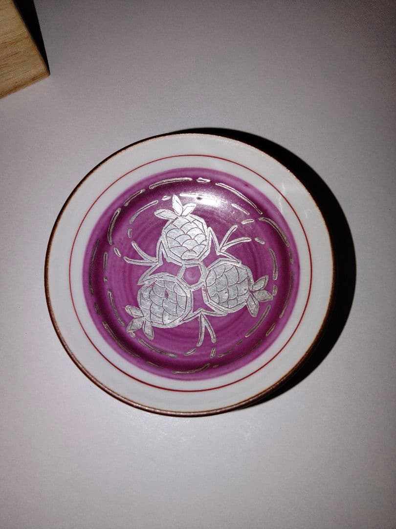 稲手 忠宏作　酒盃