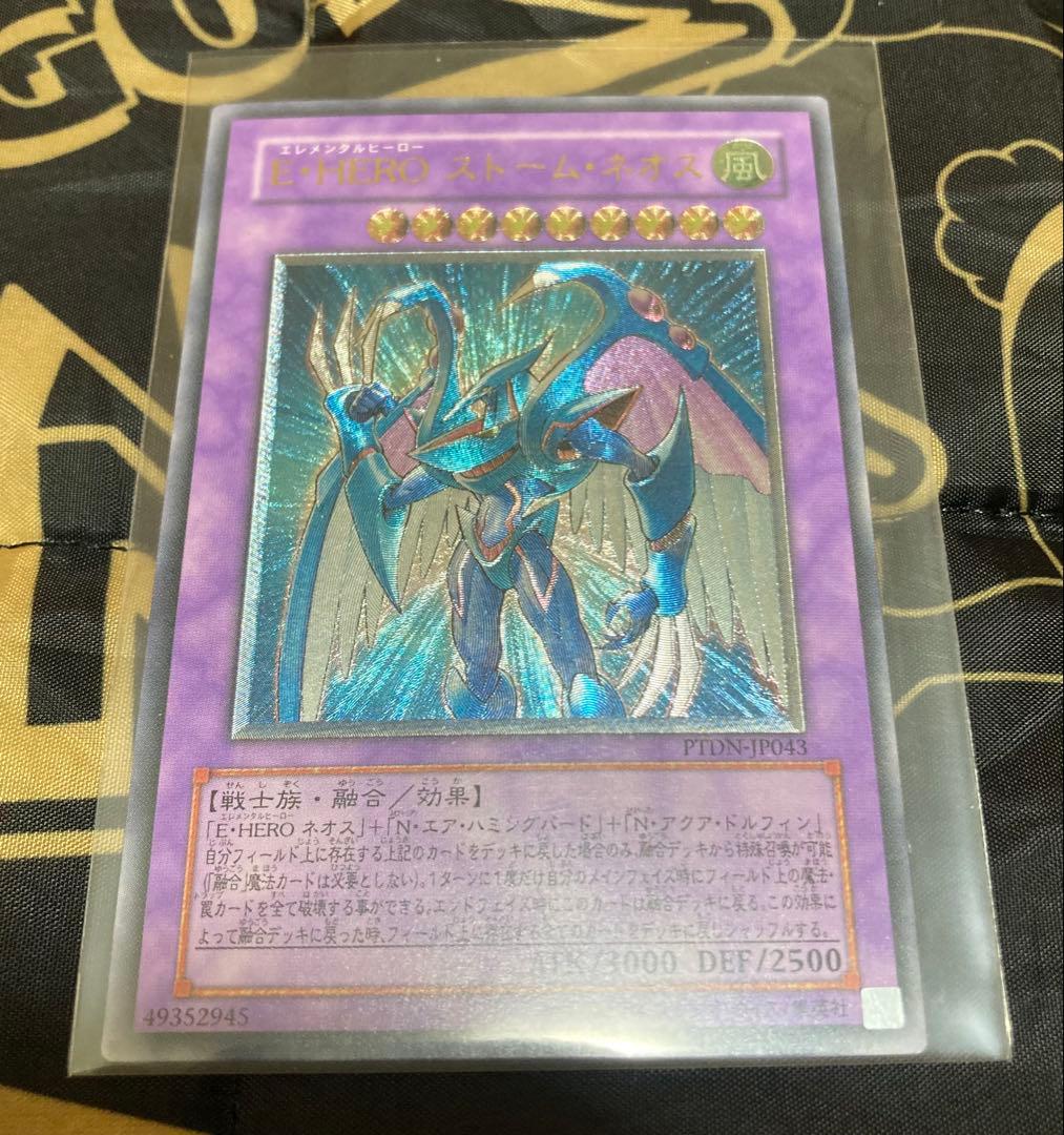 【24時迄限定値下げ中】早い者勝ち遊戯王引退品まとめ売り