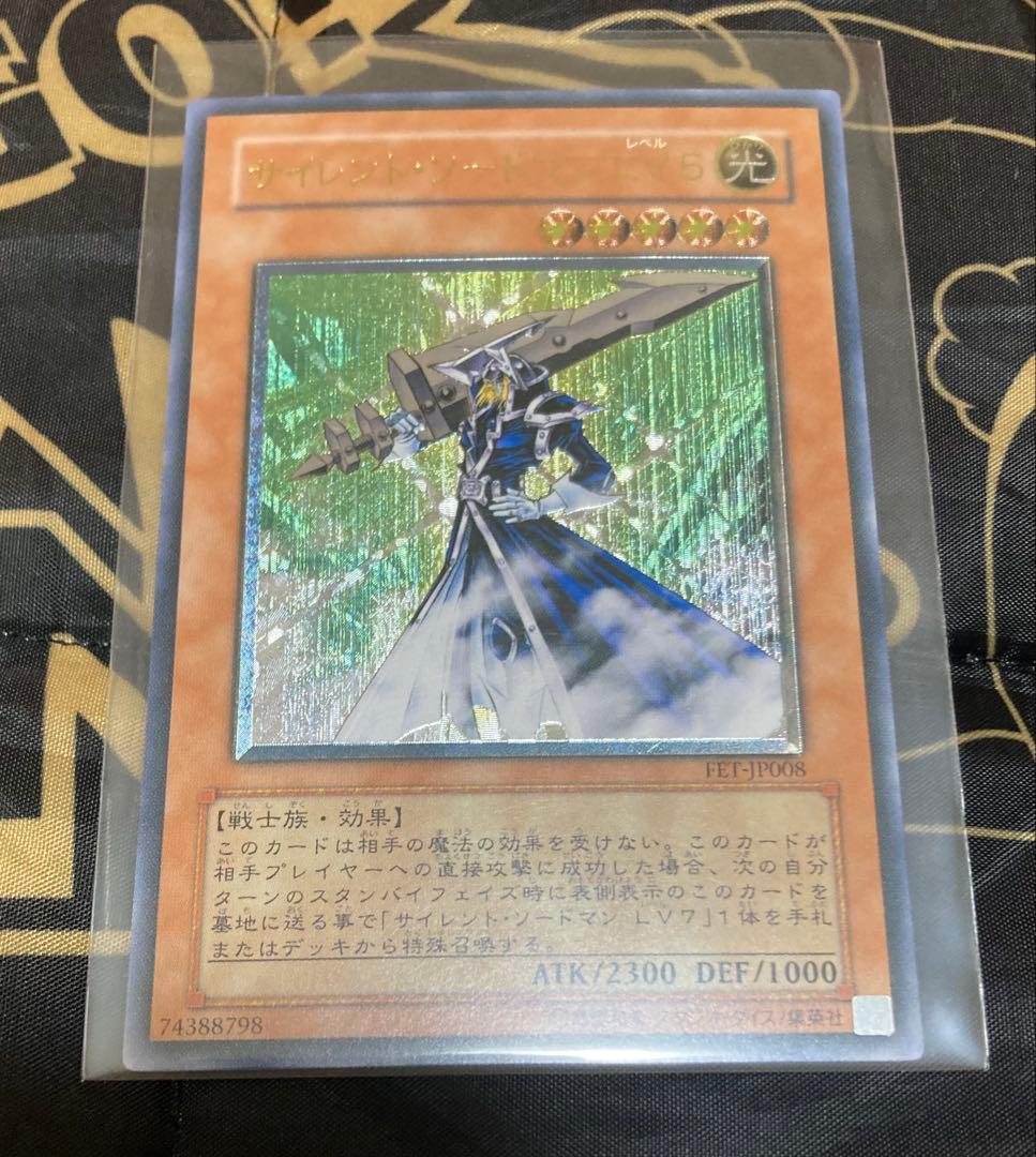 【24時迄限定値下げ中】早い者勝ち遊戯王引退品まとめ売り