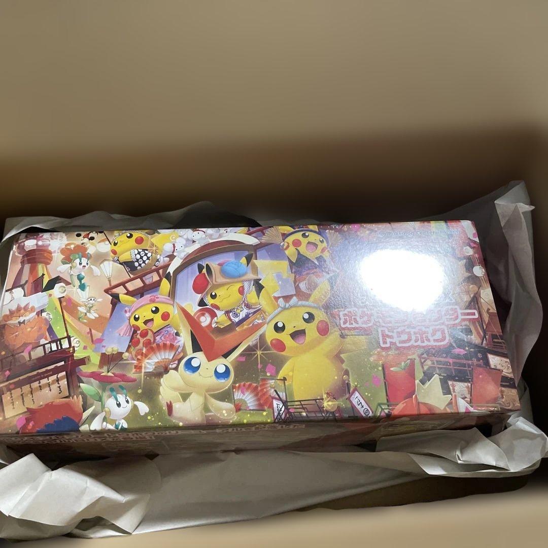 ポケモン ポケモンセンタートウホク ポケモンセンターフクオカ 2BOXセット