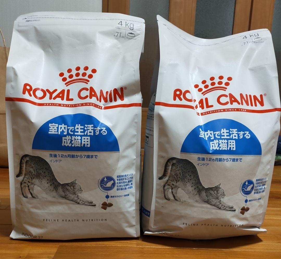 【1月27日22時取下】ロイヤルカナン　インドア　猫用　4キロ×4個セット