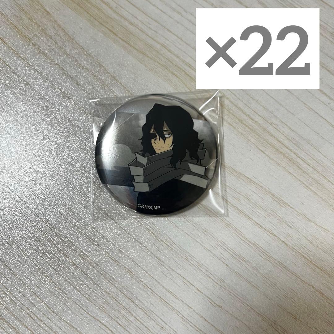 ヒロアカ 相澤 メタル缶バッジ