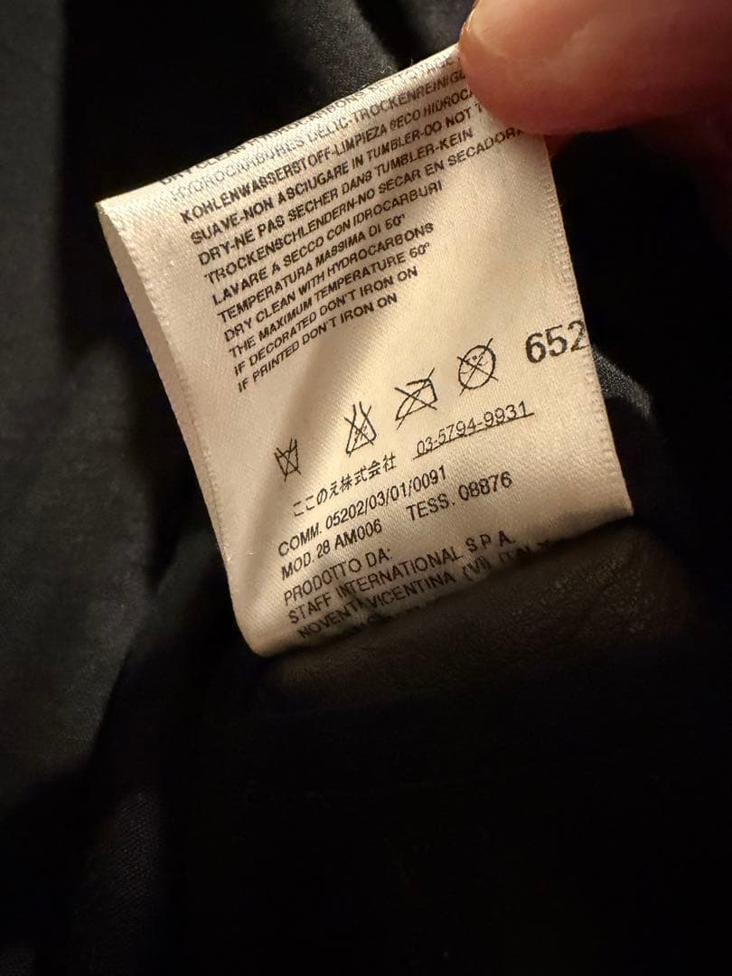 Martin Margiela 本人期 八の字 レザージャケット　08AW