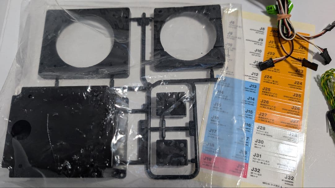 タミヤ 1/14 マルチファンクション MFC-01 トレーラー スカニア