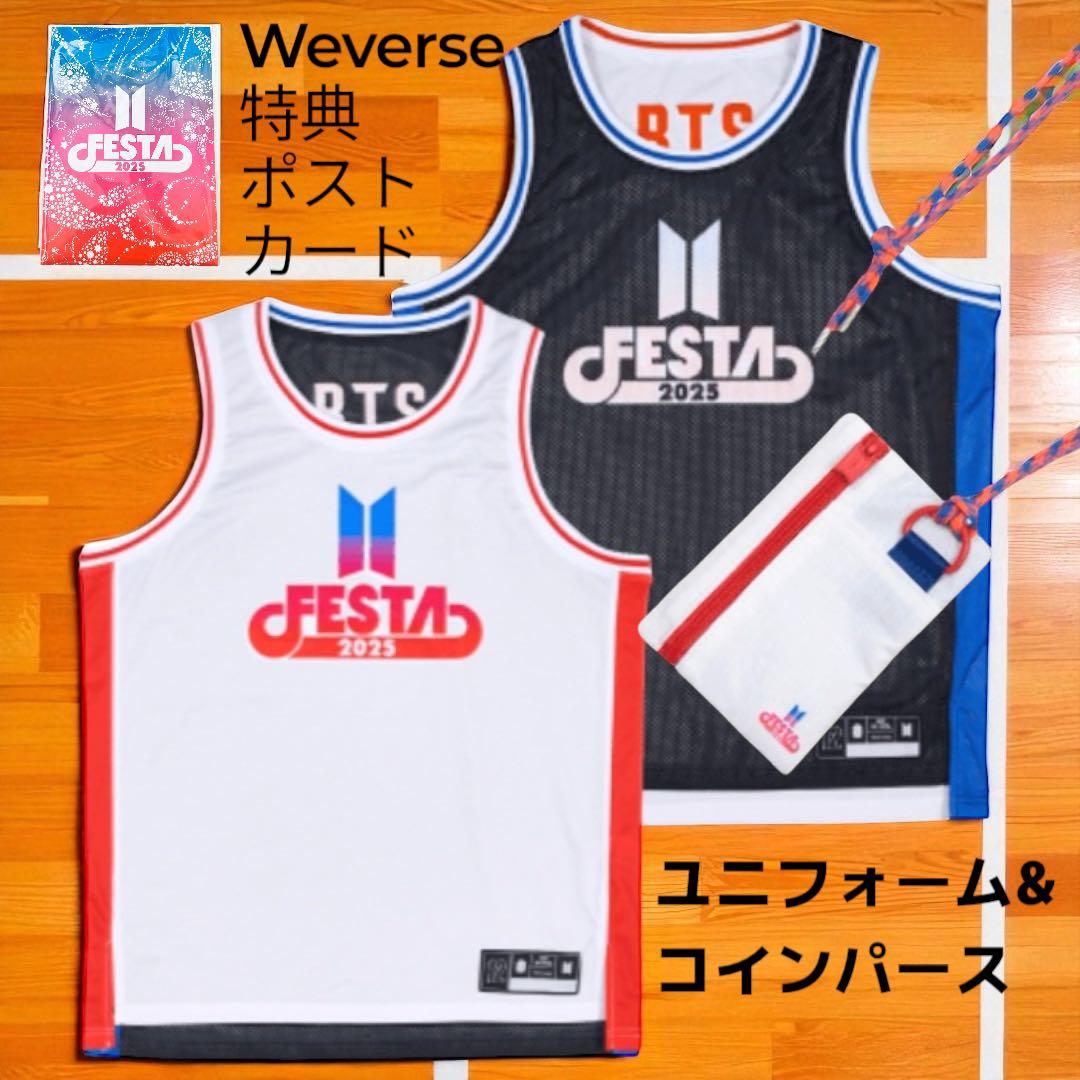 BTS 2025 FESTA リバーシブル ユニフォーム 小銭入れ ポストカード
