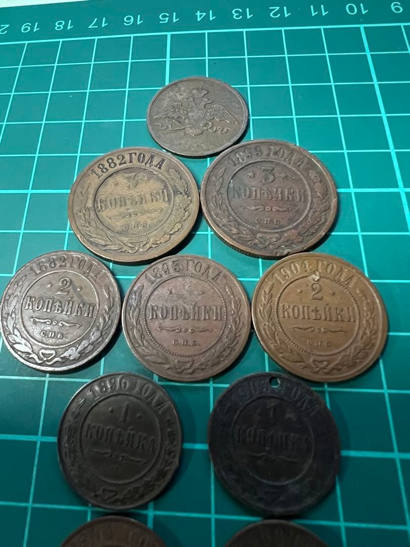 外国硬貨　ロシア帝国　銅貨10枚まとめロット