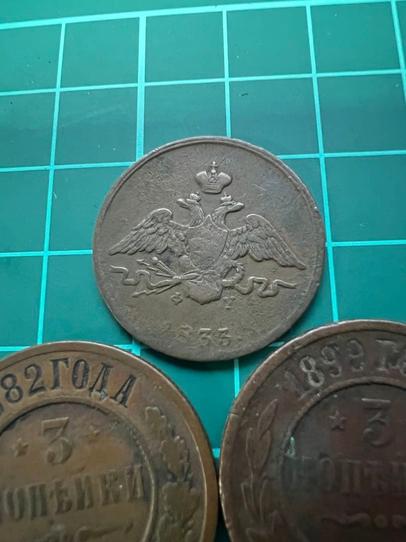 外国硬貨　ロシア帝国　銅貨10枚まとめロット