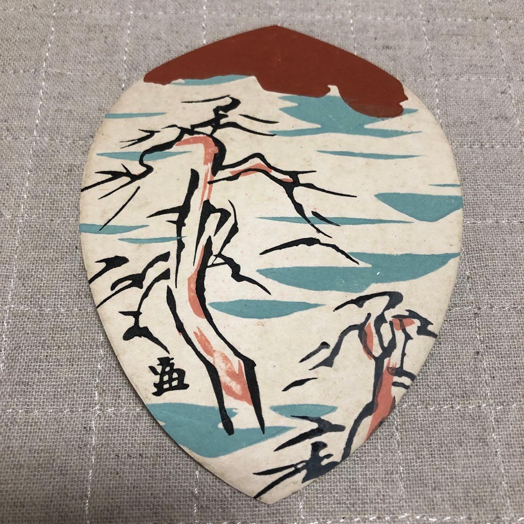 散華5枚　徳力富吉郎　高山寺蔵版