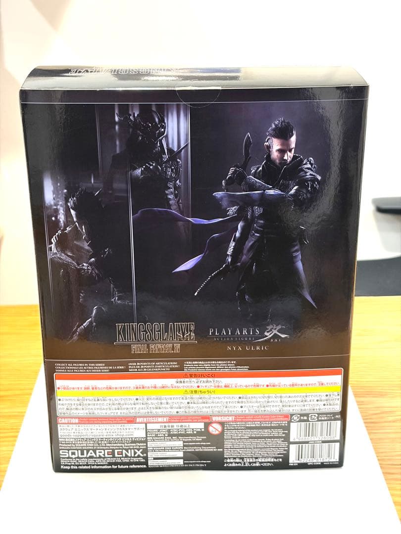 FINAL FANTASY XV　PLAY ARTS改　ニックス・ウリック