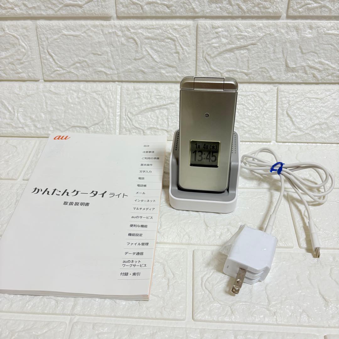 ★良品★ au かんたんケータイKYF43 SIMフリー　京セラ　充電器　取説